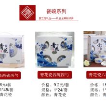 平阳诚鼎日用品厂 专注广告促销礼品与日用百货销售