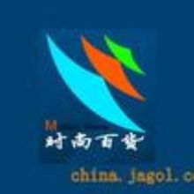 第105届中国日用百货商品交易会暨中国现代家庭用品博览会 服装辅料销售新机遇