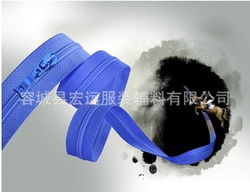 容城县宏远服装辅料 专业品质，一站式服装辅料解决方案