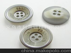 服装纽扣供应商、价格与批发市场全览及日用百货销售拓展