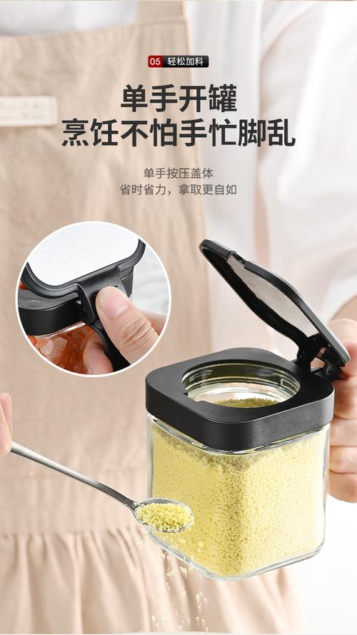 调料盒组合调味盒家用品厨房调料瓶收纳盒盐罐分装瓶